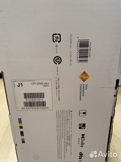 Sony Playstation 5 slim 1tb disk PS5 CFI-2000A