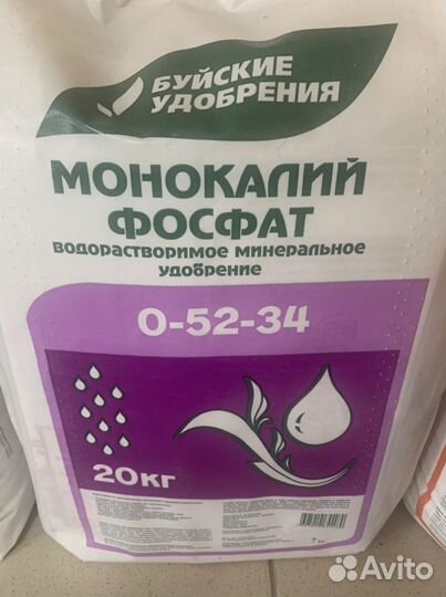 Комплексные удобрения
