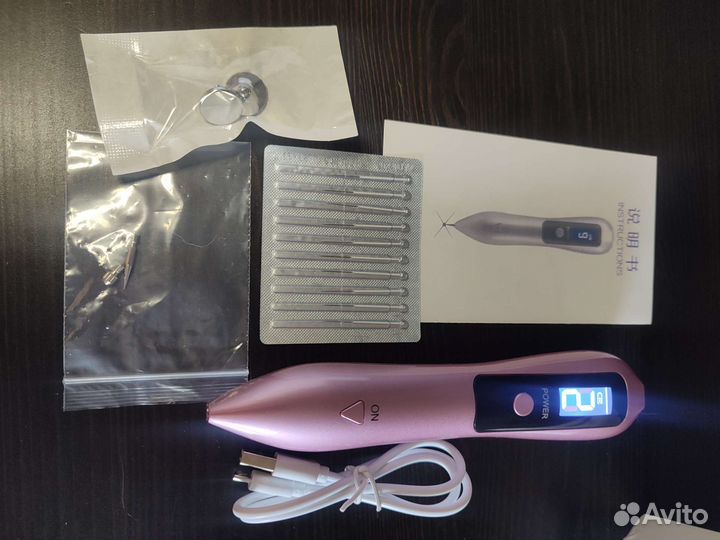 Лазерная ручка для удаления папилом и бородавок