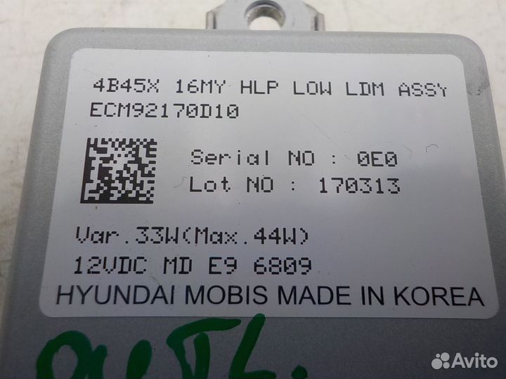 Блок управления LED-лампами Mitsubishi Outlander I