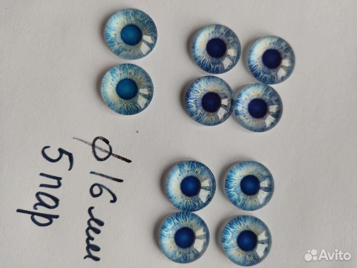 Глаза 16мм стеклянные для игрушек набором 5 пар