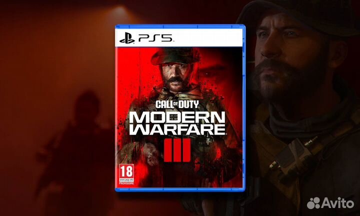 Call of Duty MW3 стандарт для PS5