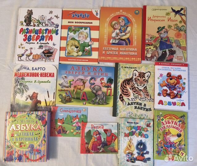 Детские книги