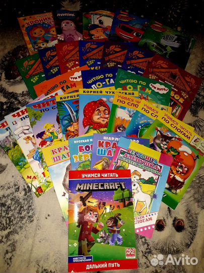 Детские Книжки