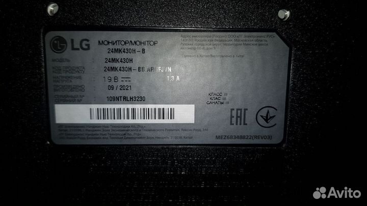Монитор LG 24