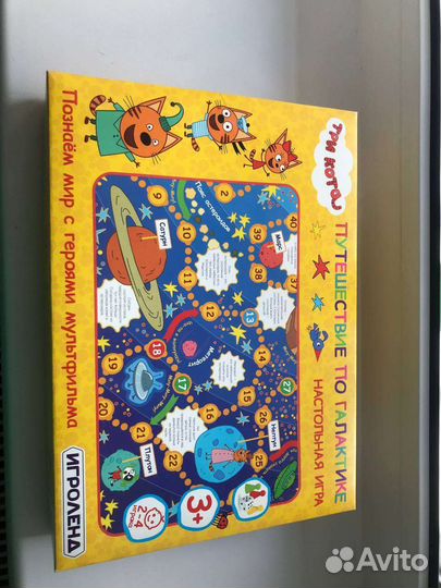 Настольная игра ходилка три кота