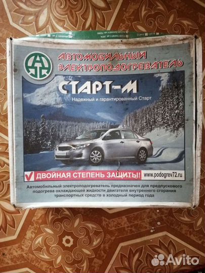 Подогреватель двигателя 220