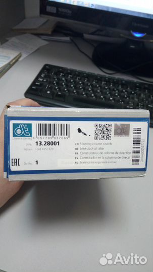 Подрулевой переключатель 13.28001