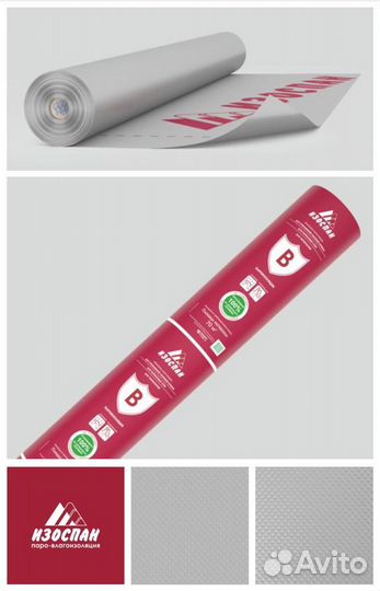 Изоляционные материалы Изоспан