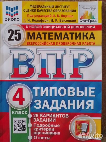 Рабочая тетрадь