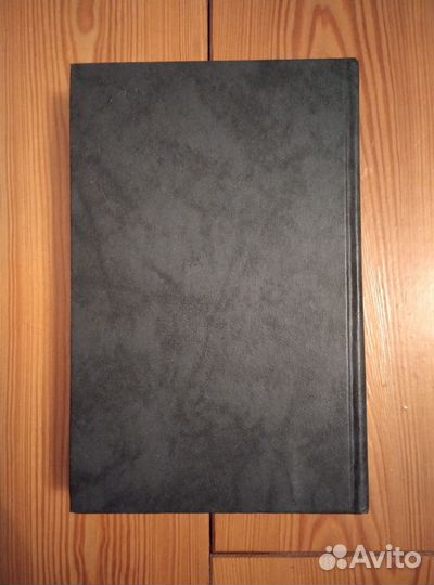 В. О. Ключевский 