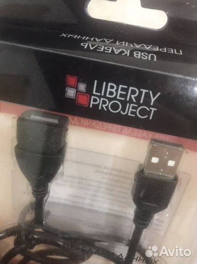 Кабель USB новый