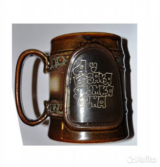Пивная кружка запорожского казака