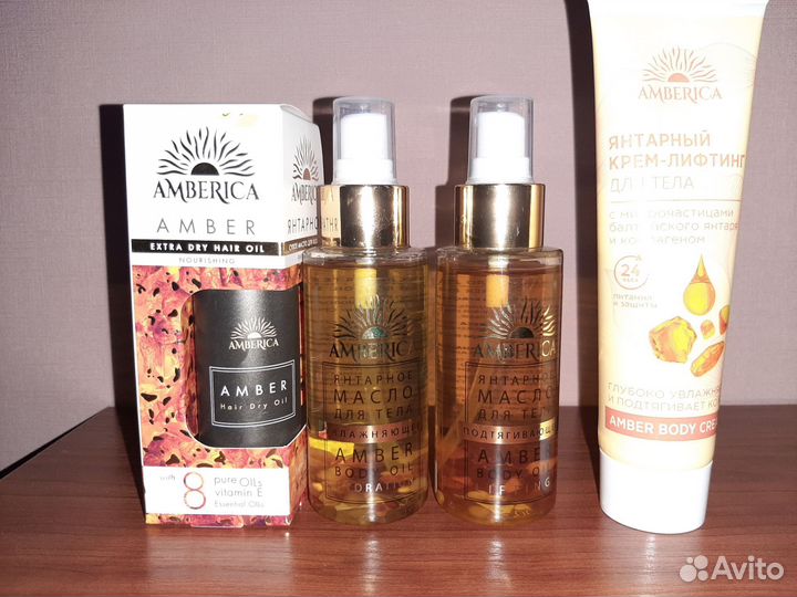 Янтарная косметика Amberica