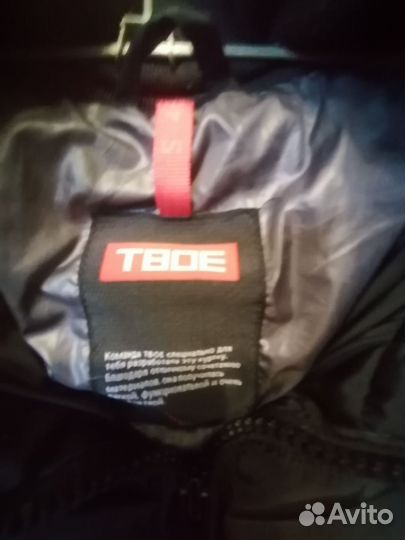 Куртка унисекс 46-48р