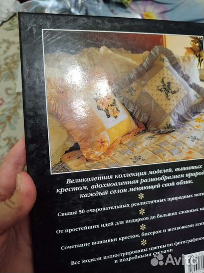 Книга 