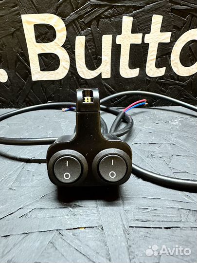 Переключатель двойной (металл) для электросамоката