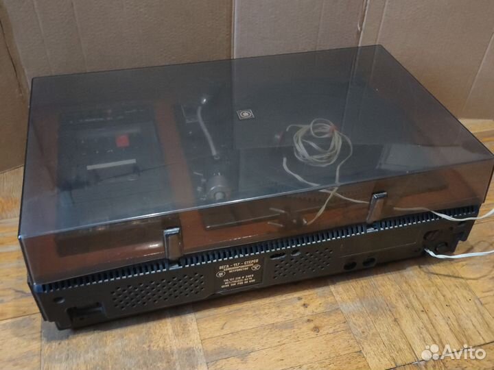 Проигрыватель вега 117