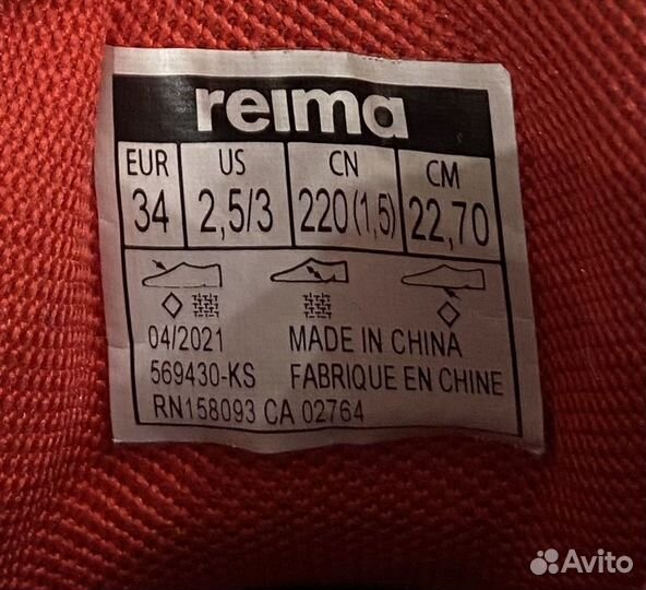 Ботинки Reima 34 б/у