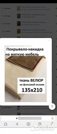 Пошив постельного белья и домашнего текстиля оптом