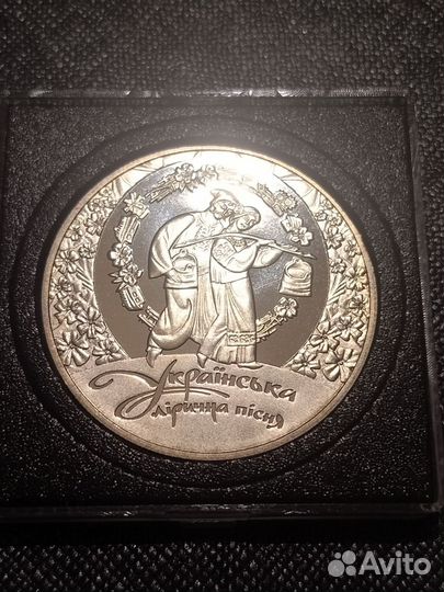 5 гривен 2012г