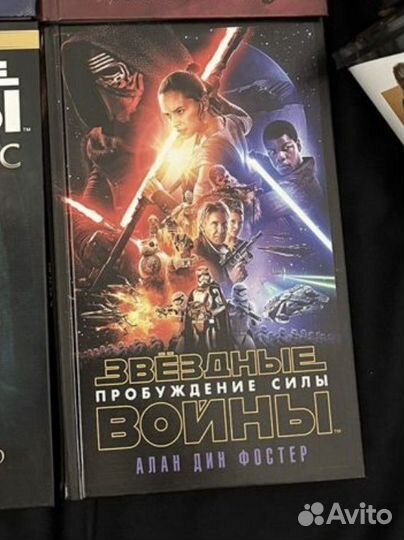 Книга Звездные войны, новая
