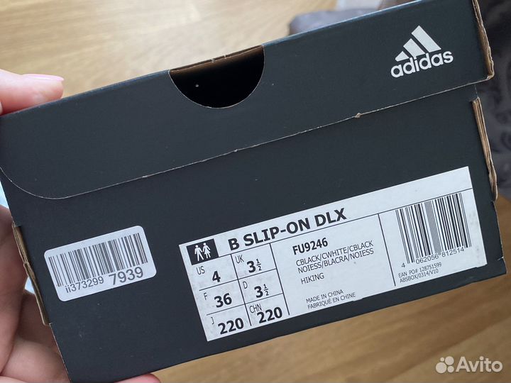 Слипоны adidas