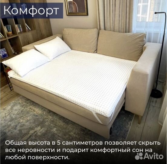 Наматрасник, матрас, топпер 120 на 200