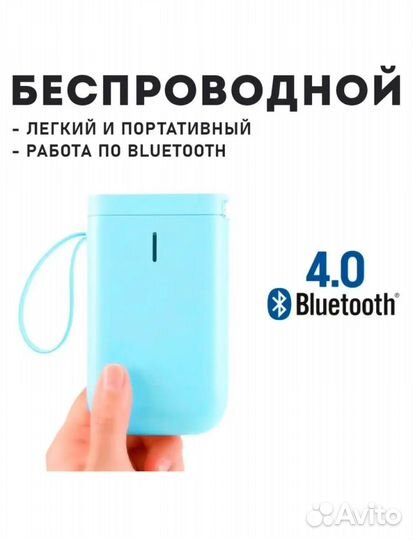Принтер этикеток штрих-кода D11