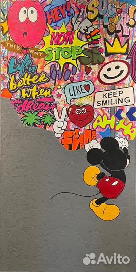 Большая современная картина граффити Поп Арт