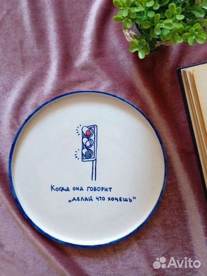 Тарелка ручной работы Керамика Новая