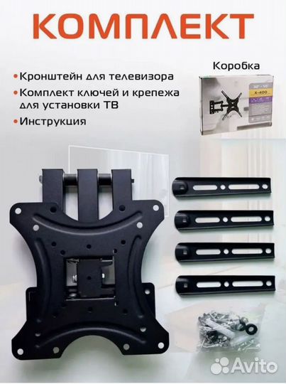 Кронштейн для телевизора,монитора наклонно-поворот