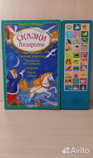 Музыкальные игрушки и игры