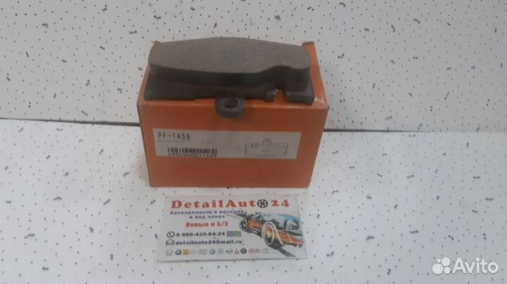 Колодки тормозные дисковые зад