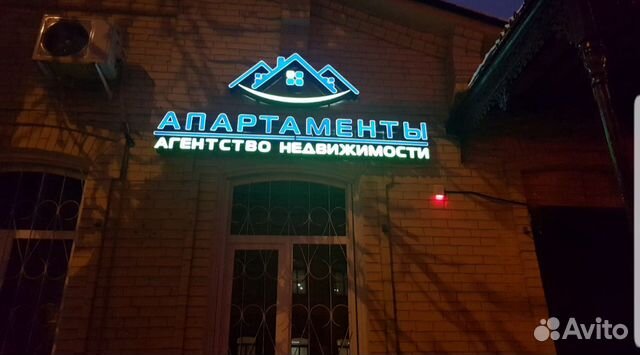 Требуется риэлтор