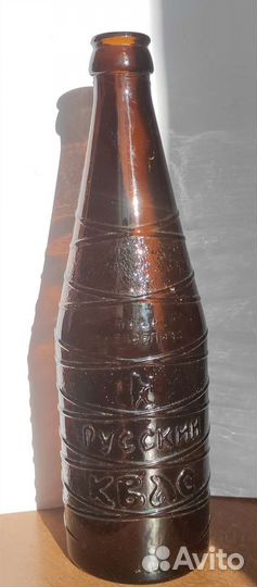 Бутылка Русский Квас Редкая