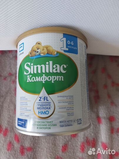 Симилак comfort 1