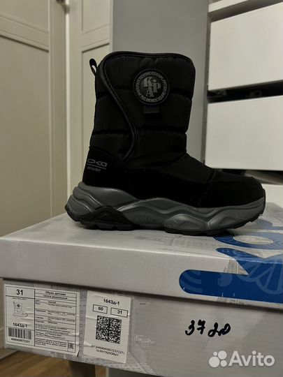 Дутики капика