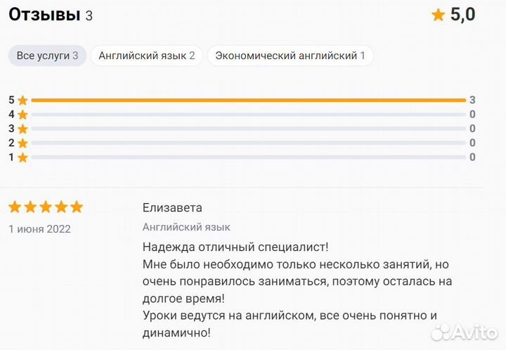 Практика разговорного английского/английский язык