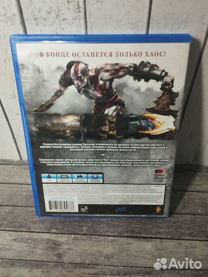 God of war обновленная версия