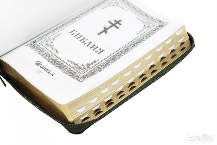 Библия в коже на молнии с золотым обрезом