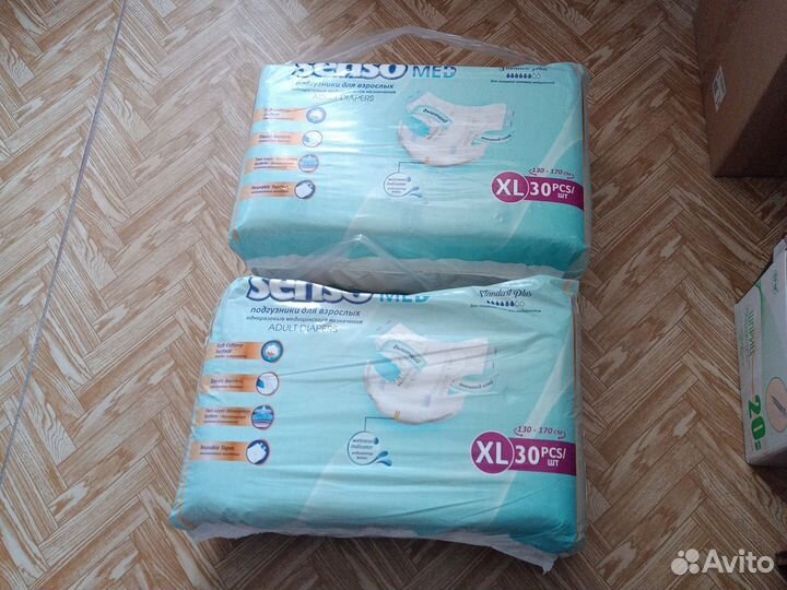 Памперсы для взрослых 4(XL)