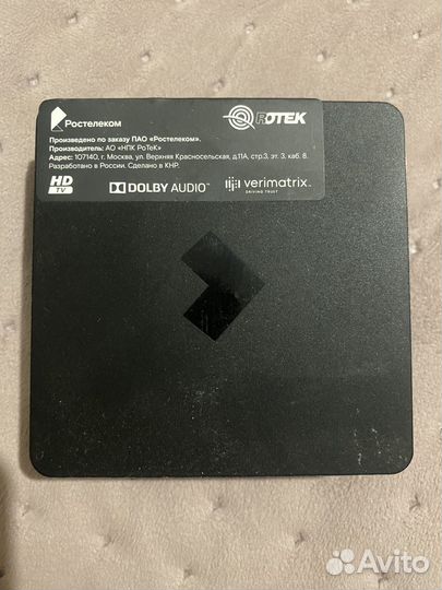 Приставка wink от ростелеком