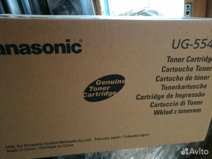 Картридж Panasonic UG-5545