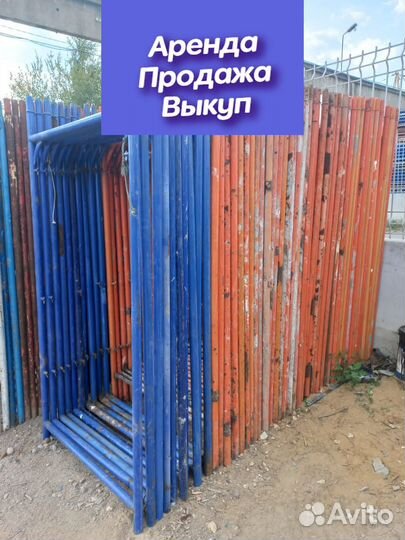 Леса строительные
