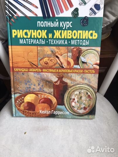 Книга
