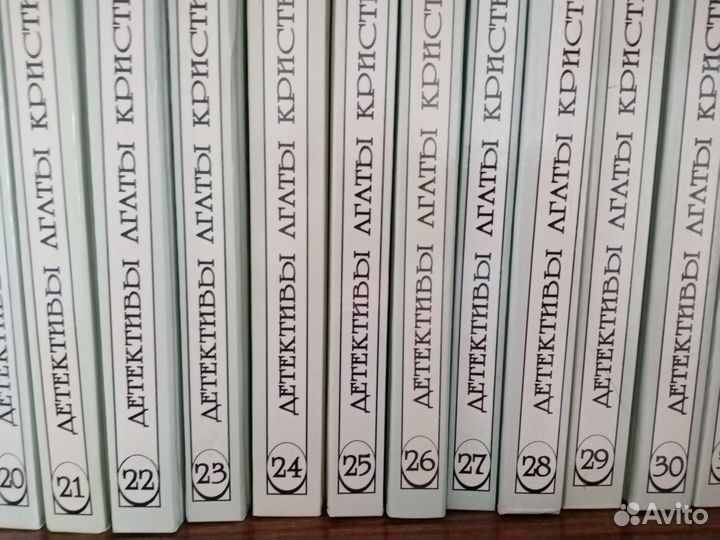 Агата Кристи Собрание сочинений