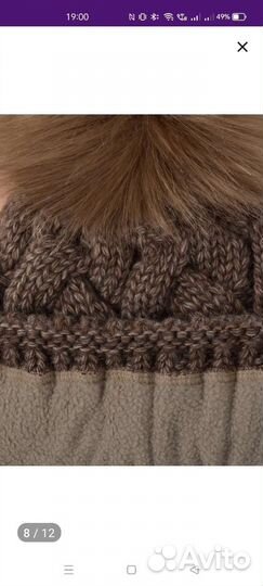 Шапка зимняя для девочки новая