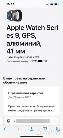 Apple watch 9 41мм