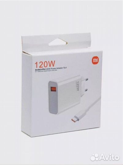 Зарядка на 120w xiaomi